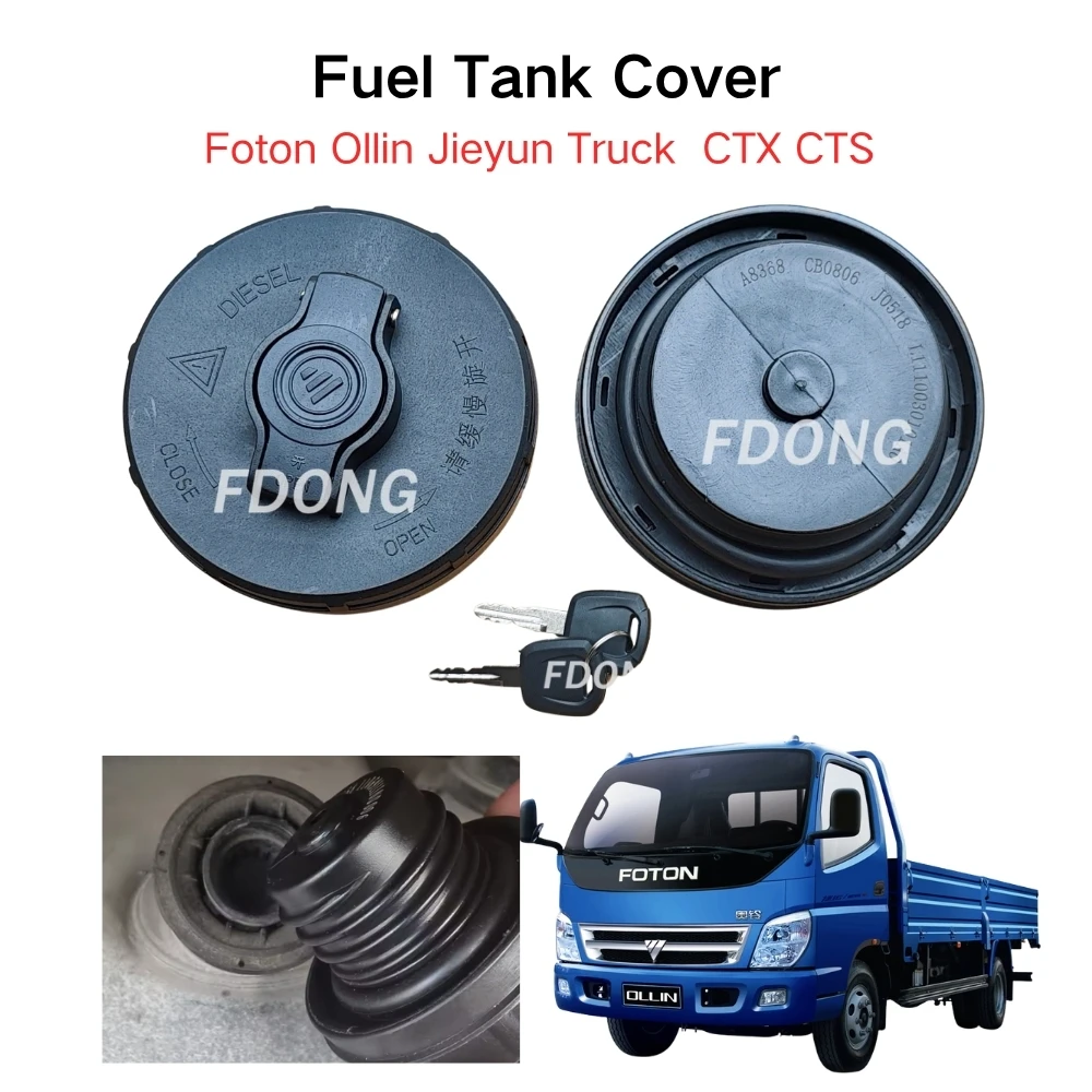 FDONG 1 Pcs Fuel Tank Cover Oil Tank Cap Cover with 2 Locking Key L1110030101A0 for Foton Aumark Aoling Jieyun CTX CTS