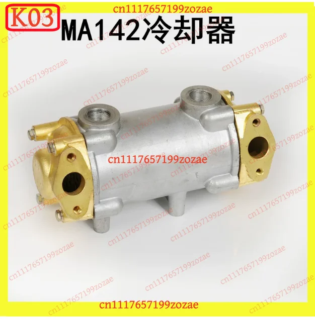 k3 Marine Gearbox Cooler Replacement, Compatible for  Advance & Fada MA142 MB170 D300