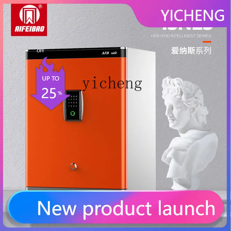 ii2-28  smart high-end safe home office all-steel anti-theft fingerprint + touch safe