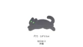 Gray Cat