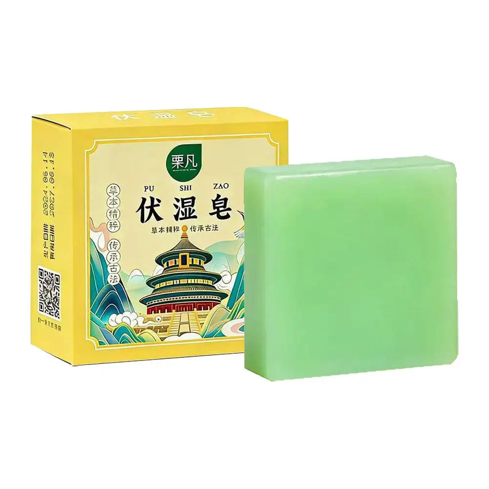 Ancient Craft Refreshing Herbal Bath Soap Bar Natural Cooling Plant Extract Mild Gentle Cleanser Face Cleansing Soap