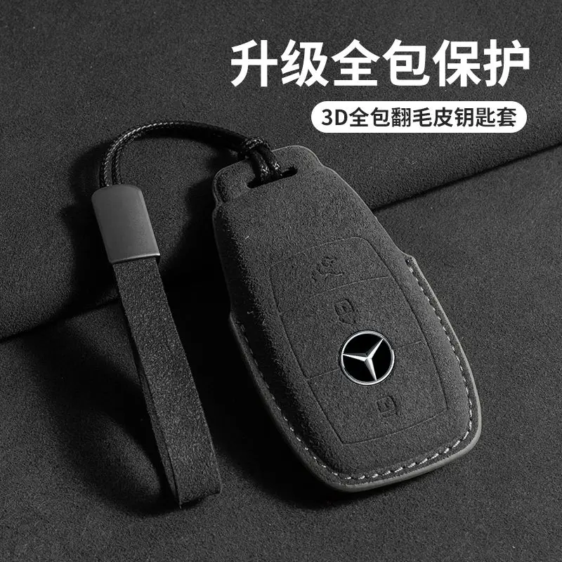 For Mercedes Benz E C G M R S Class W204 W212 W176 GLC CLA GLA AMG 2024 Car Key Case Cover Shell