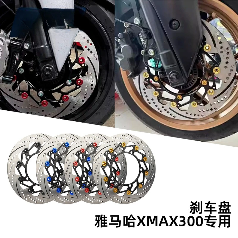 

New Yamaha XMAX300 front wheel modified floating disc brake disc radiation caliper adapter code 300MM floating disc