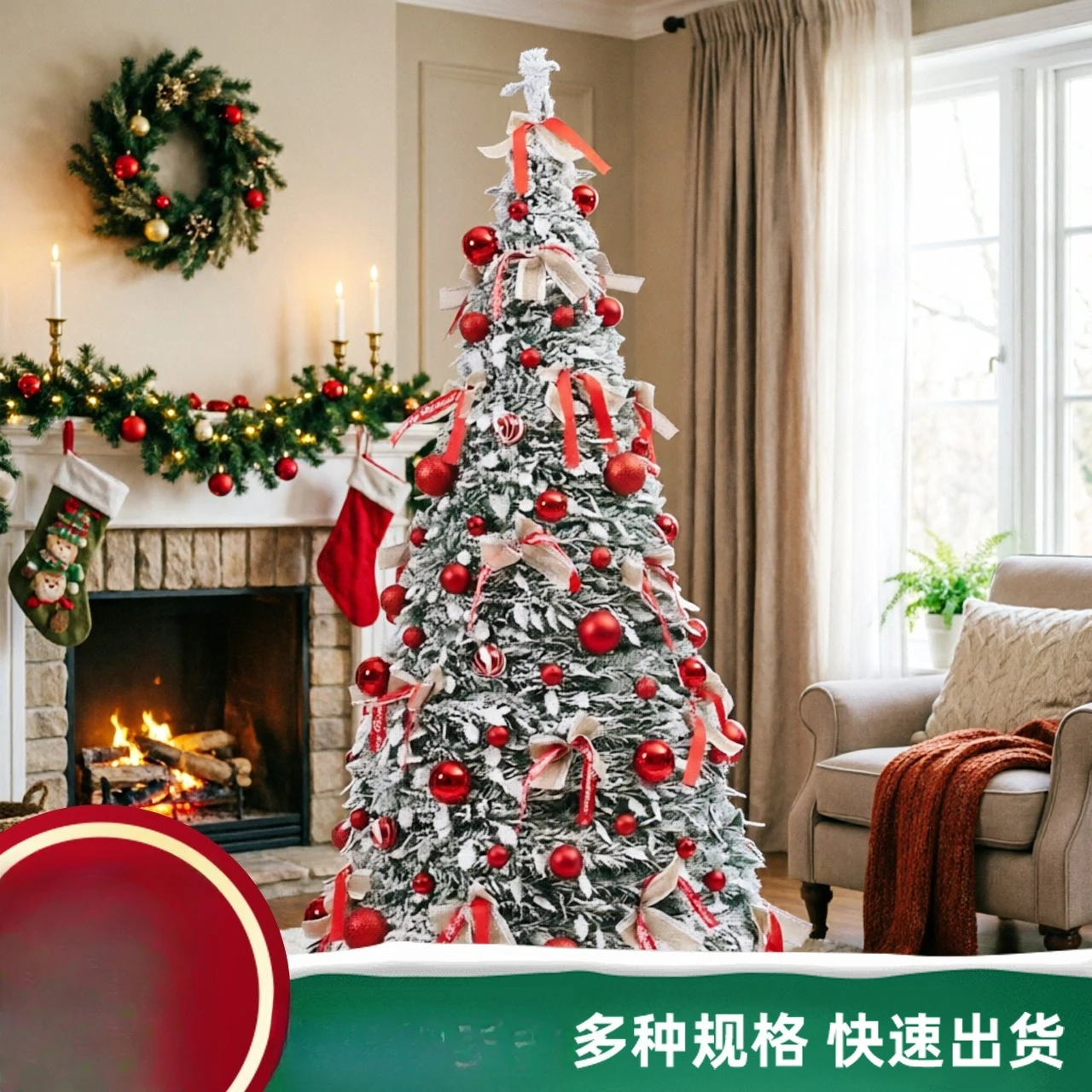 Cross-border folding Christmas tree, encrypted pvc Christmas tree, luminous LED encrypted telescopic tree 2026 Christmas scene