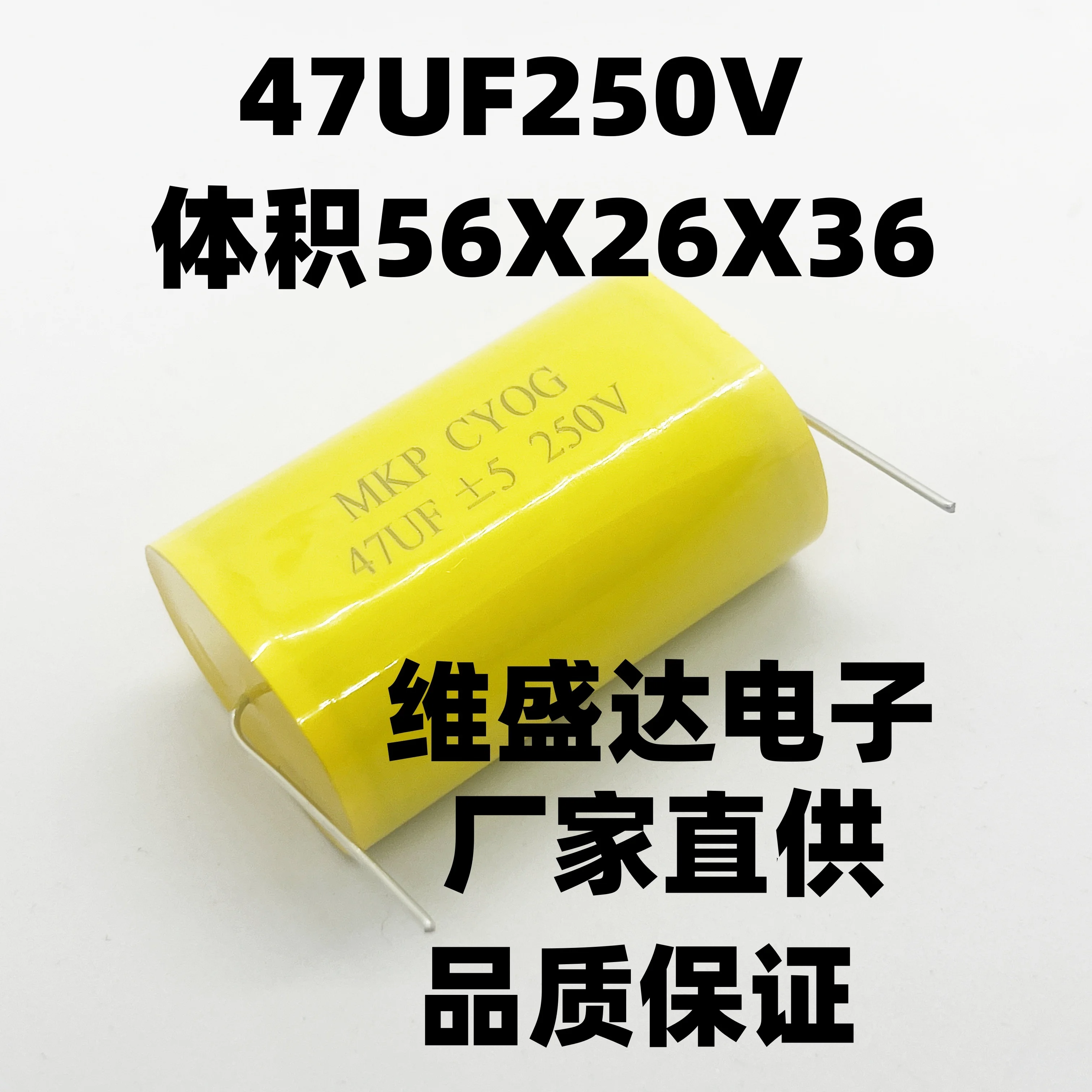 250V DC Audiophiler محوري MKP الصوت الصف مكثف 3.3 فائق التوهج 4.7 فائق التوهج 5.6 فائق التوهج 6.8 فائق التوهج 8.2 فائق التوهج 10 فائق التوهج 15 فائق التوهج 18 فائق التوهج 20 فائق التوهج 22 فائق التوهج 33 فائق التوهج 47 فائق التوهج