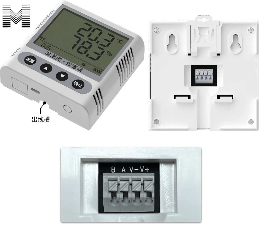 Wall-Mounted ZKMD-WD-41 Temperature Humidity Transmitter Integrated Sensing Transmission Display Functions IP54 Protection
