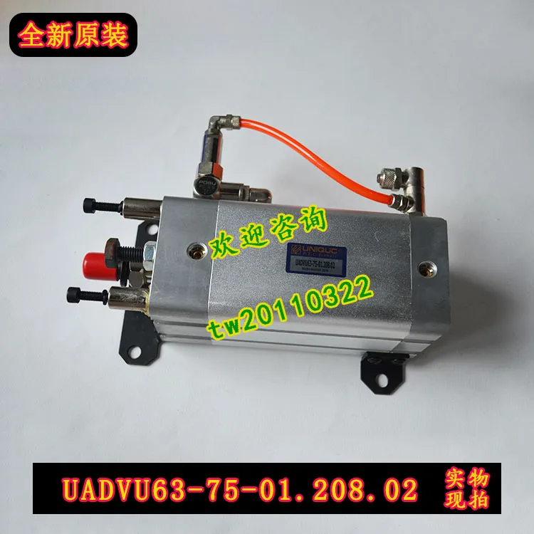 [Physical Photo] UADVU63-75-01.208 Taiwan Uniquc Cylinder, Please Negotiate