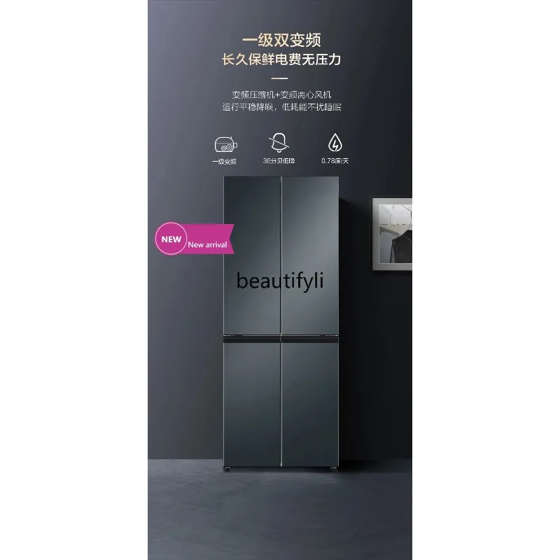 

X Folio four-door first-level energy-efficient household air-cooled frost-free embedded power-saving muteX