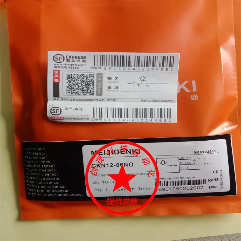 Proximity Switch Crf12-03Nc Crf12-03No Ckn12-06No Ckn12-06Nc Comes With A One-Year Warranty