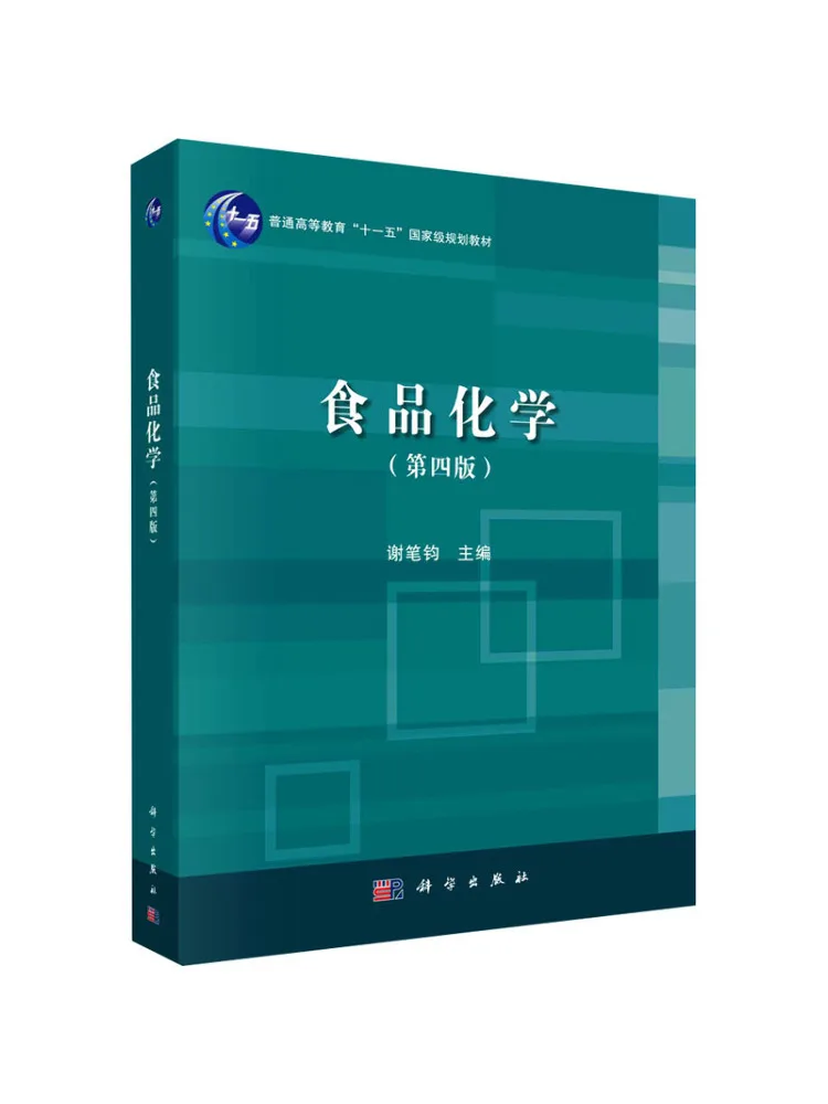 Book-Winshare Food Chemistry 4th Edition