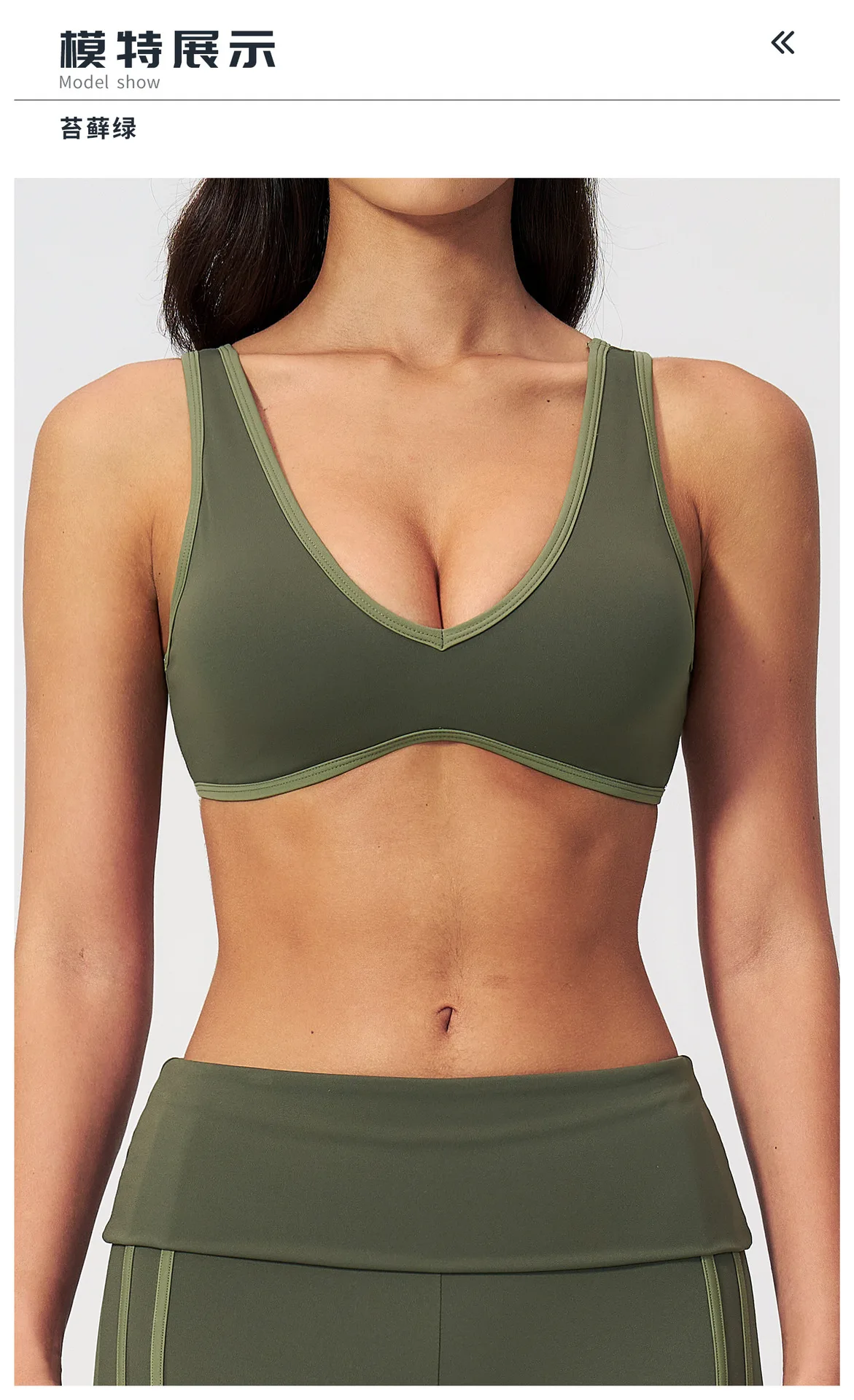Size chart and fit details