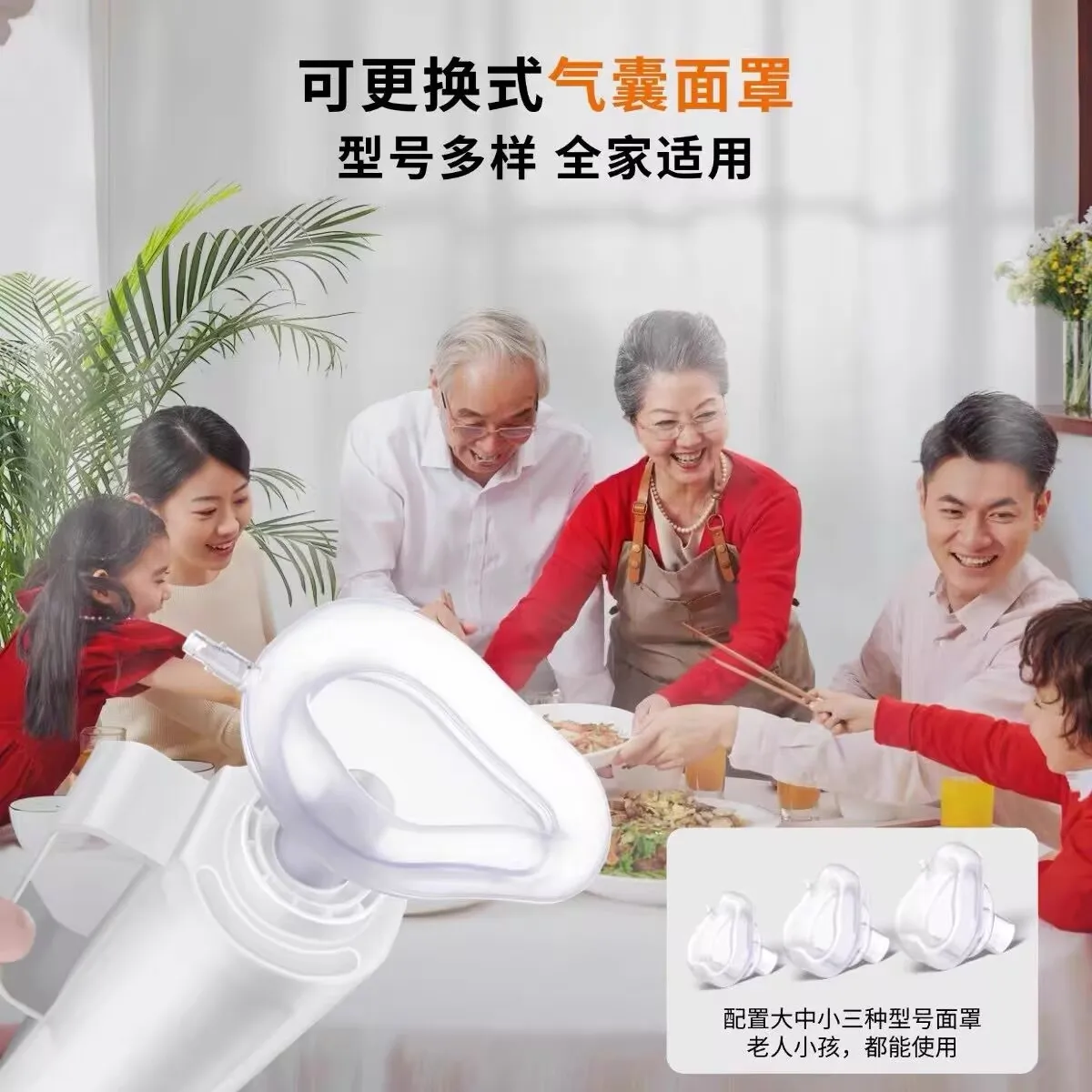

Universal Automatic Anti-choking Instrument, Choking Mask, Household First Aid, Throat Blockage, Anti-choking Mask