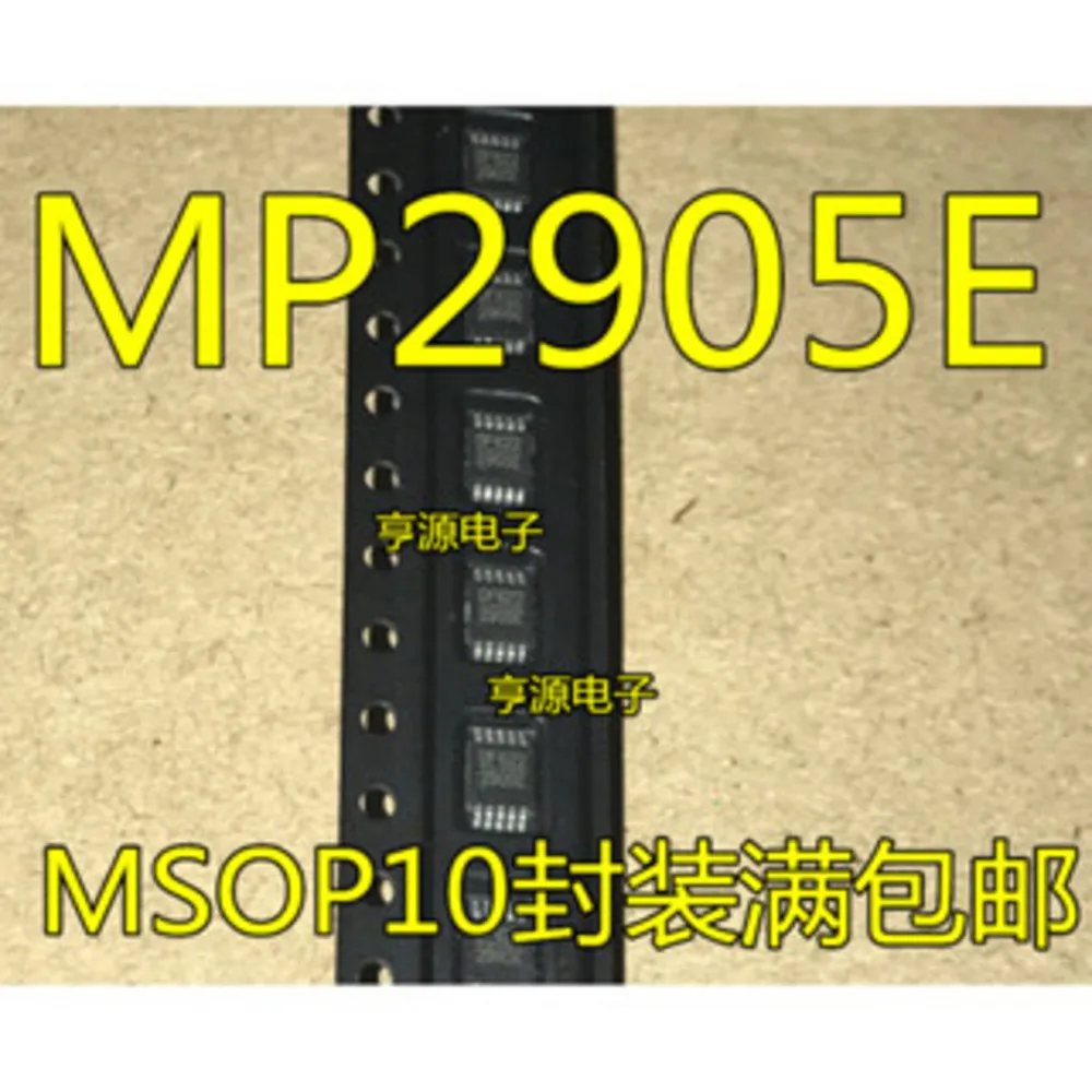 MP2905 MP2905EK 2905E MP2905EK-LF-Z  Power Relay