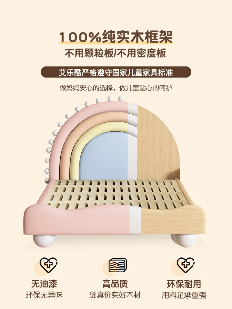 

Customizable beech splicing adults can sleep all solid wood children's bed