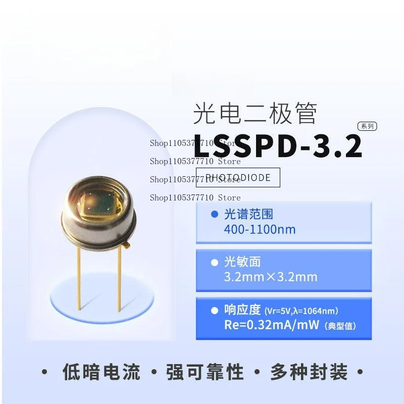LSSPD-3.2 400-1100nm3.2mm Silicon Photodetector Diode