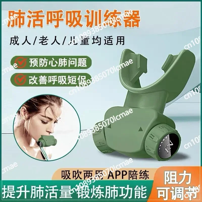 Abdominal Breathing Lung Capacity Trainer, Lung Function, Running, Swimming Yu Muscle Resistance, Adjustable Exercise