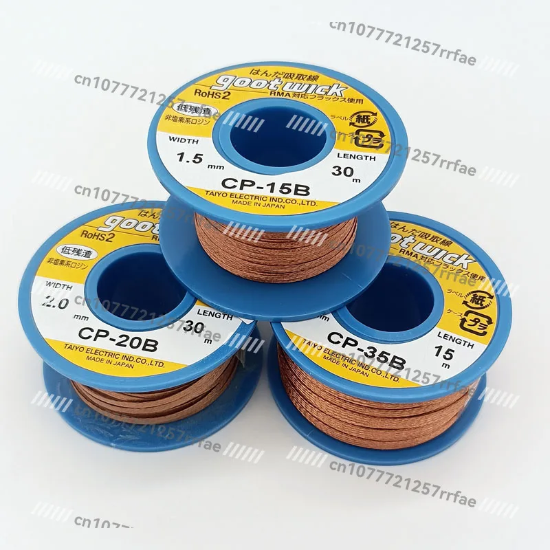 

Suction Line CP-15B 20B 25B 30B 35B