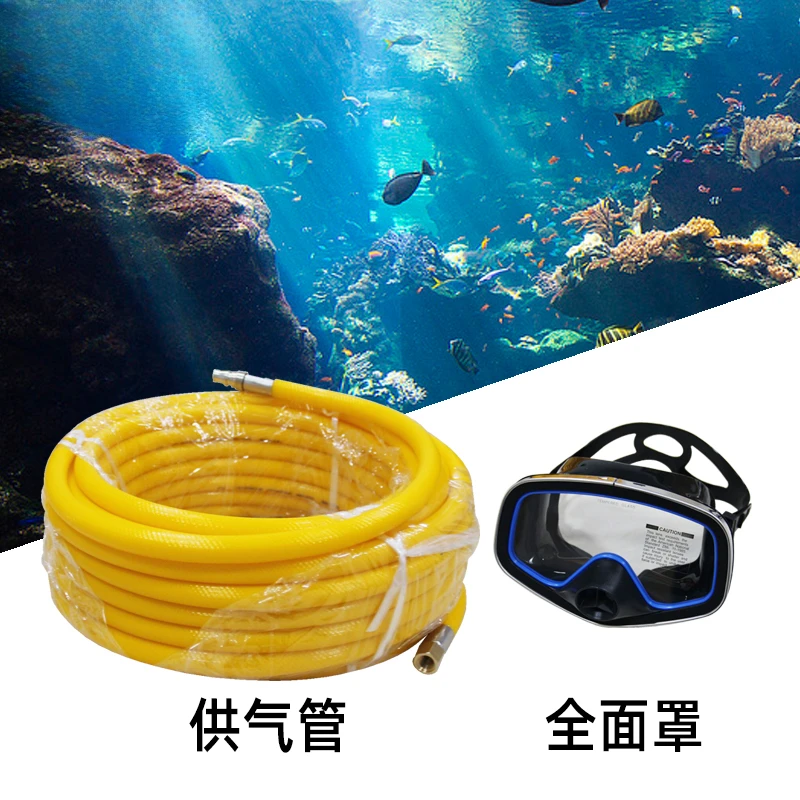 Diving rubber hose outlet diving goggles breathing set diving equipment