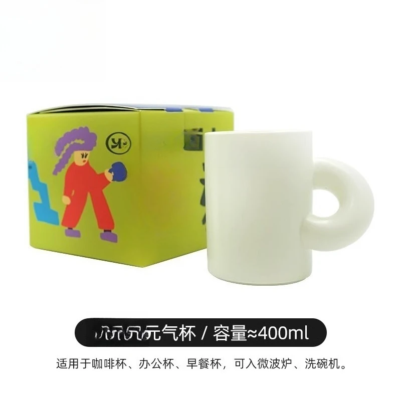 Couples Breakfast Mug, Mark, Large Capacity Coffee Mug