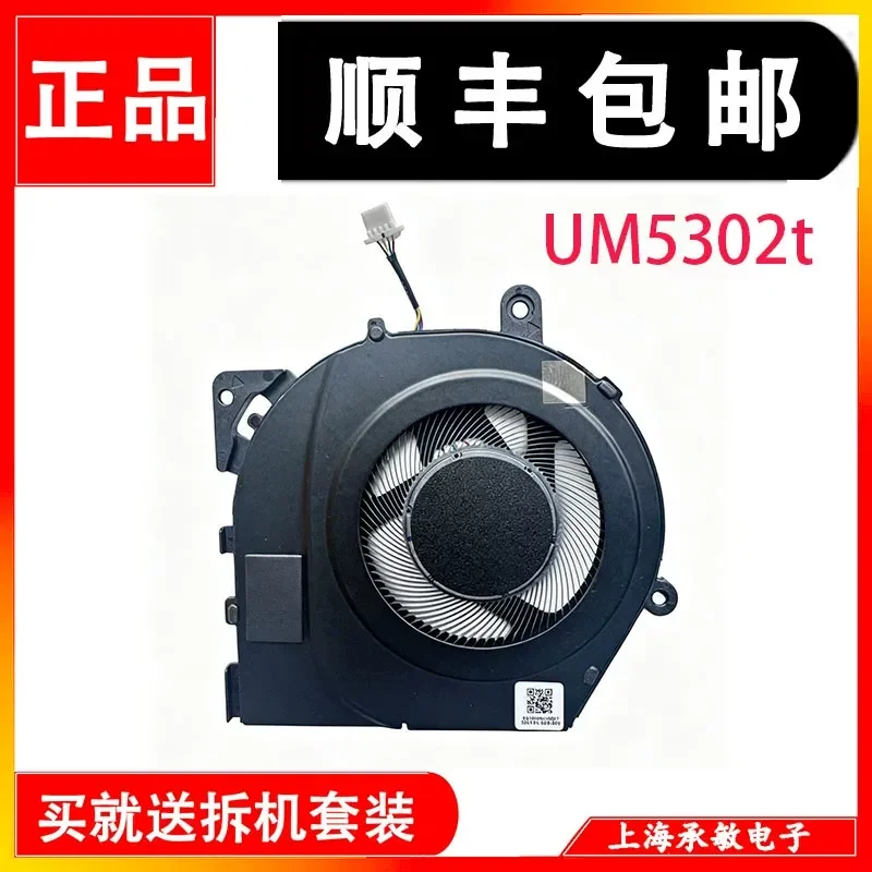 Fan for ASUS Lingyao X13 UM5302T DFS5K12214161P Compatible with New Original Asus Laptop