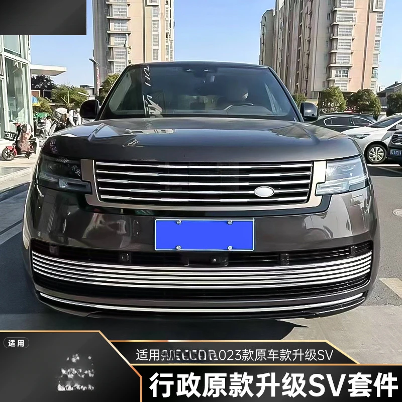 

Для Land Rover Range Rover Executive 2023, комплект кузова переднего бампера и центральная решетка