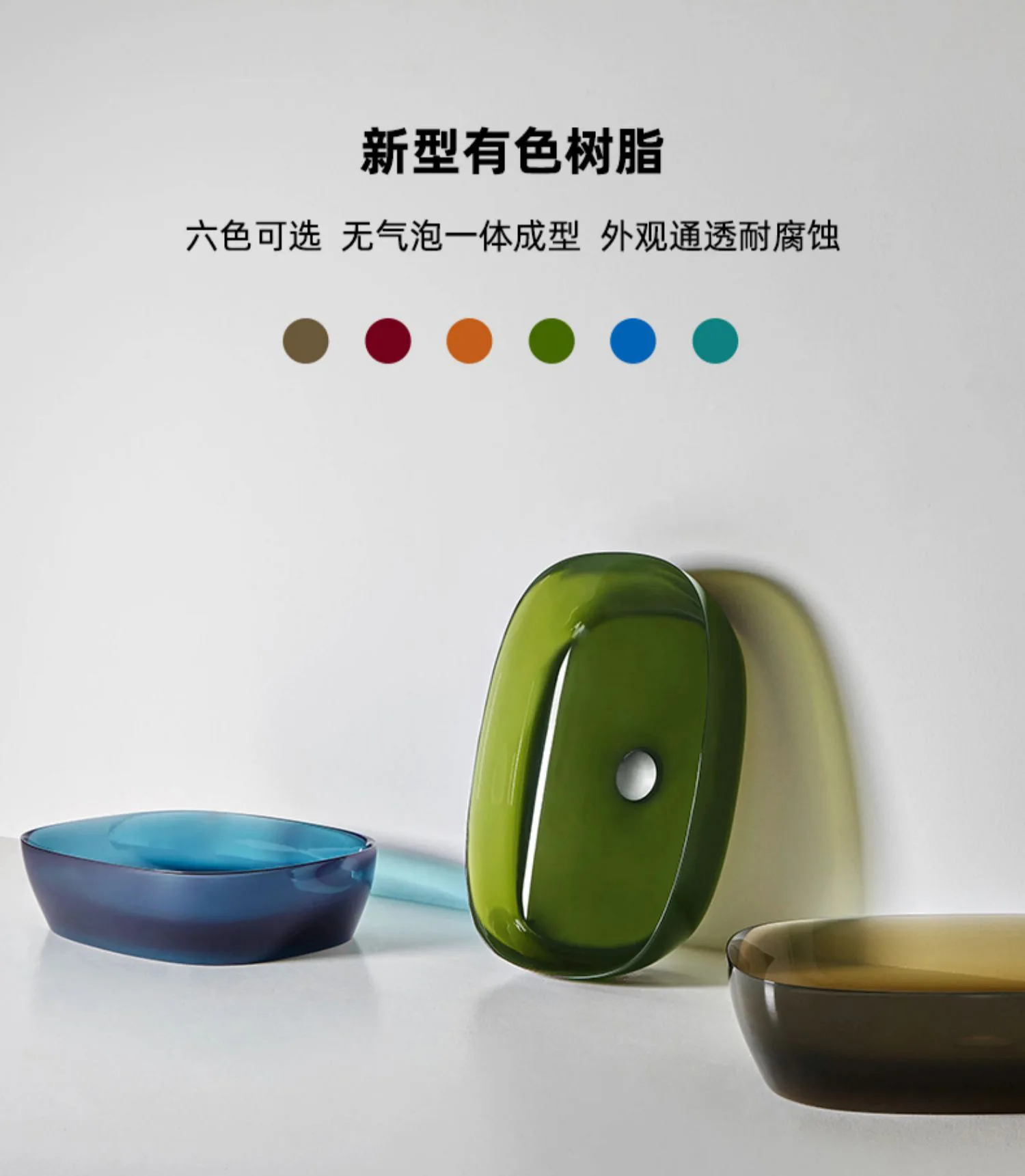 

Artificial stone transparent resin washbasin countertop basin, transparent crystal art countertop basin, colored washbasin