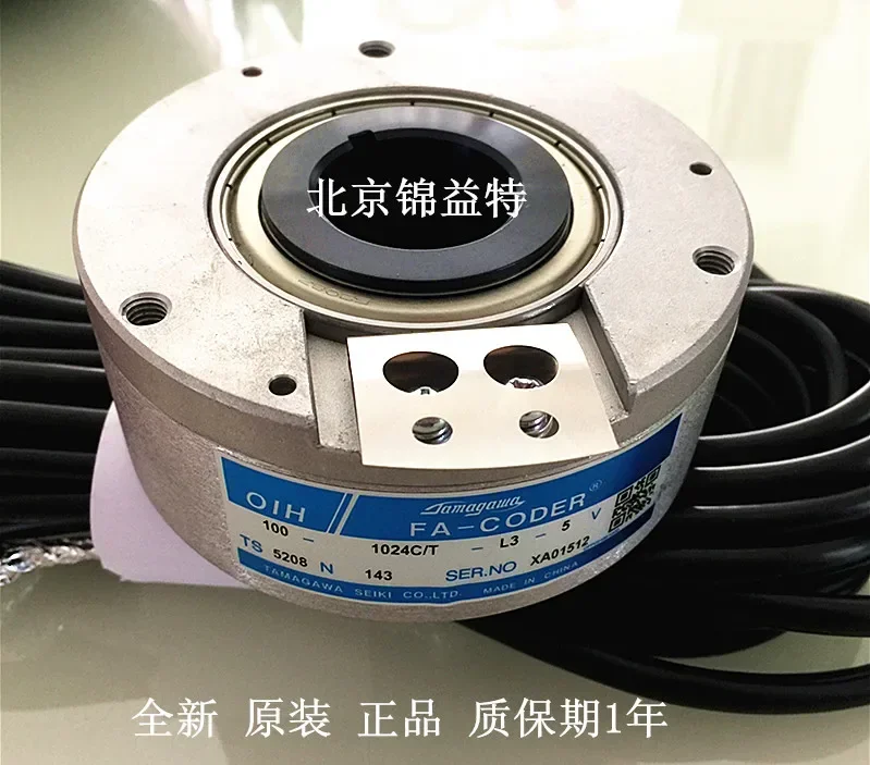 TS5208N143 OIH100-1… - image