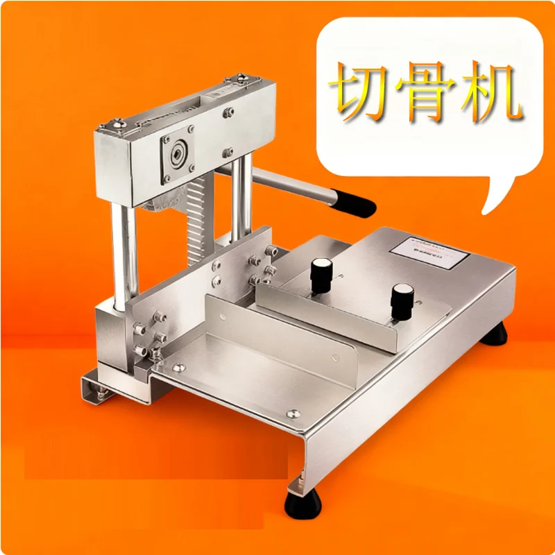 دليل اللحوم المجمدة العظام المنشار قطع آلة تقطيع الساق القاطع الأسماك الأضلاع العظام آلة قطع الشريط #1