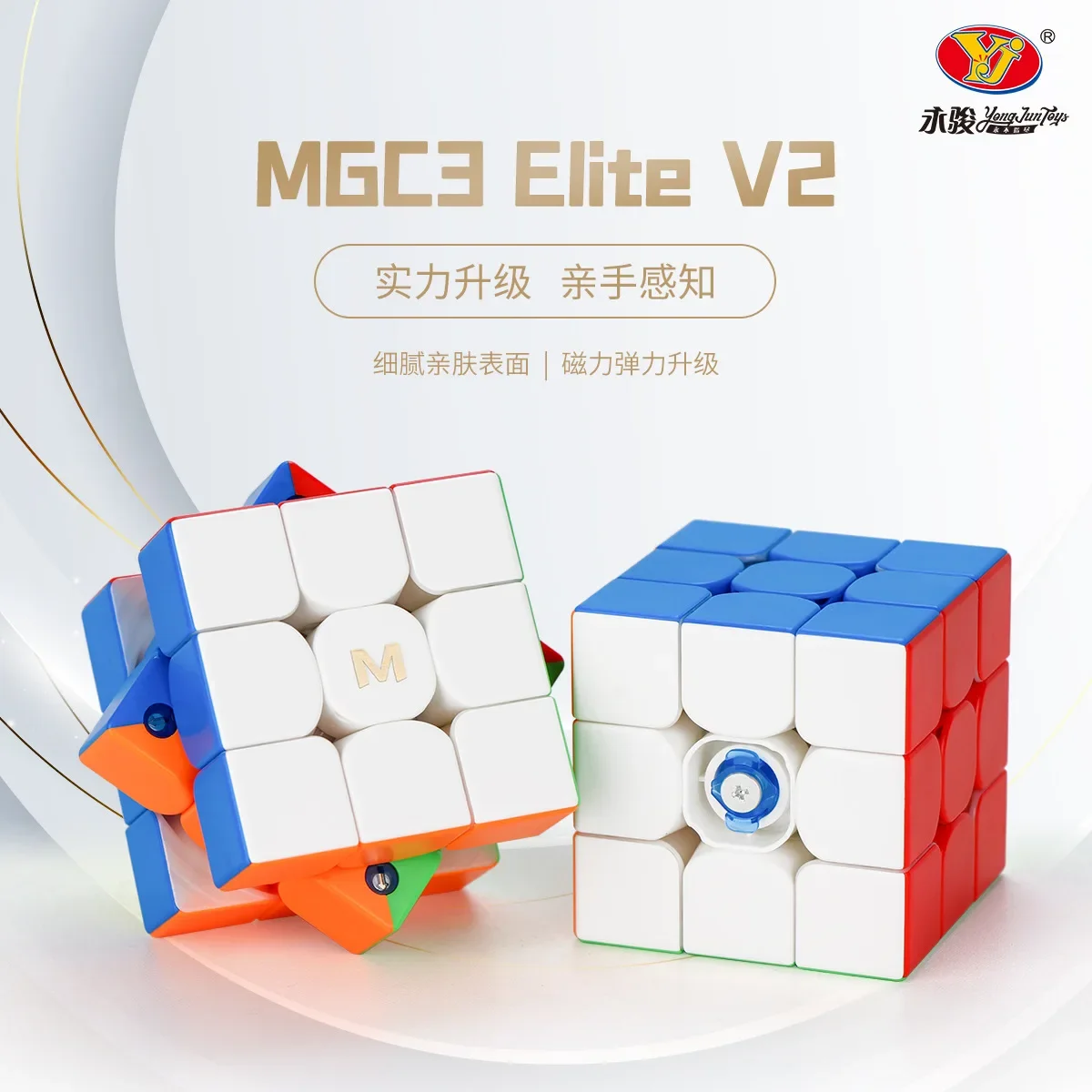 [Picube] MGC 3 Elite V2 M Magnetic Magic Speed Cube Stickerless Professional Fidget Toys MGC3 Elite V2M Cubo Magico Puzzle