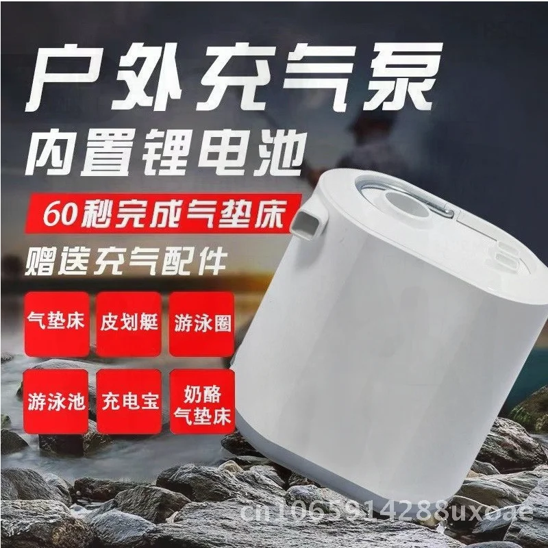 

Multifunctional Outdoor Air Pump for Camping Soccer Basketball Swimming - Portable Vacuum Bag with SOS Lighting Black White