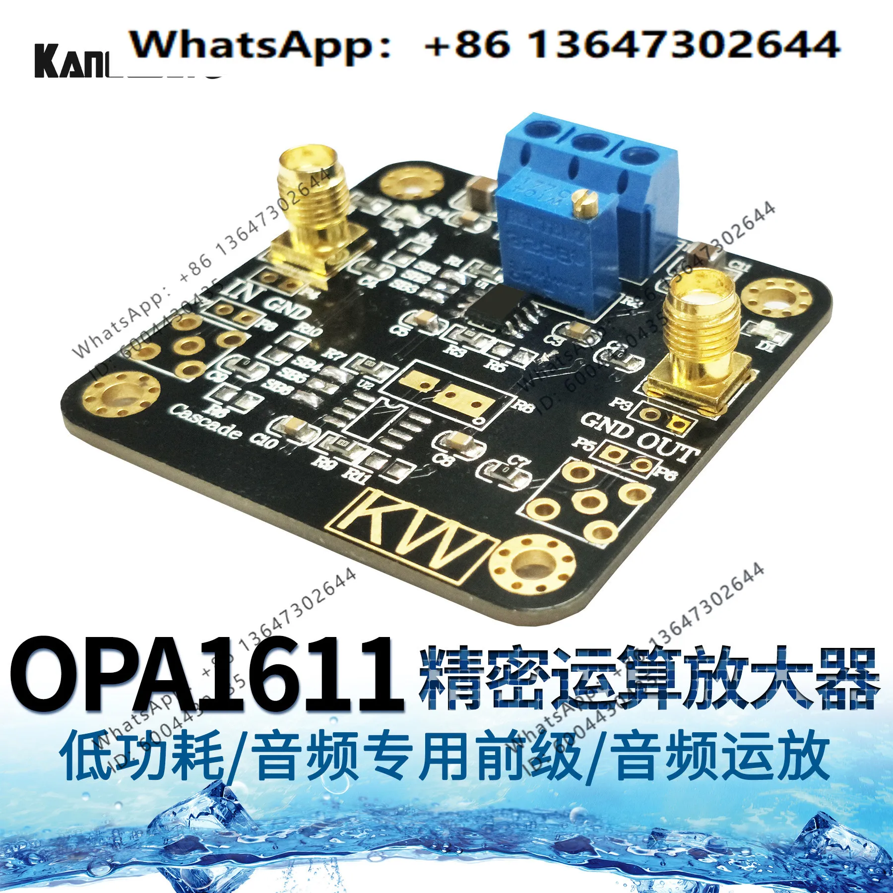 OPA1611 module, low power precision operational amplifier, audio dedicated front stage