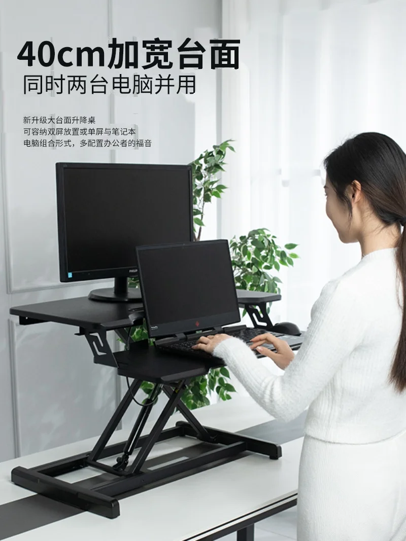 Stand-up lifting workbench laptop desk foldable display heightening stand