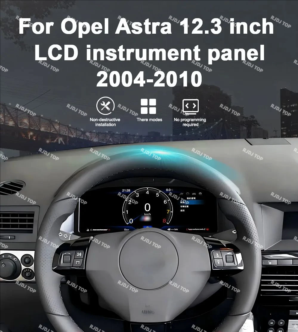 12.3 بوصة العنقودية الرقمية لأوبل أسترا 2004-2010 LCD لوحة العدادات الظاهري كوكبيت سرعة متر لوحة القيادة اكسسوارات السيارات