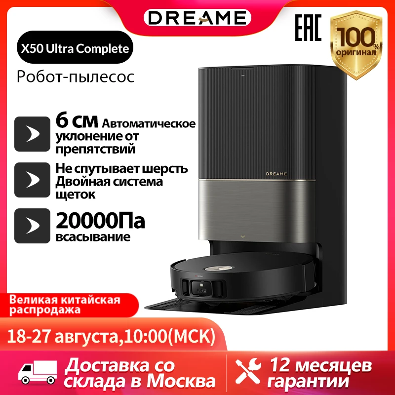 Todo lo que debes saber sobre el Dreame Bot X50 Ultra y el modelo L30