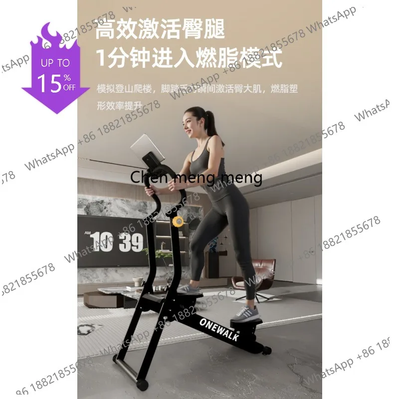 A49 Multifunctional stair climber, home climber, sports fitness equipment, stepper in place, running silent