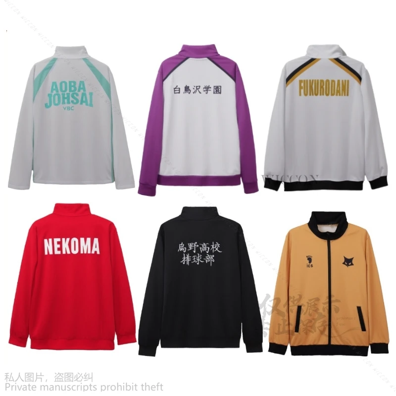 Anime Shiratorizawa Karasuno Aoba Johsai Nekoma Inarizaki High School Sport Uniform Volleyball Team Sportswear Cosplay Costume