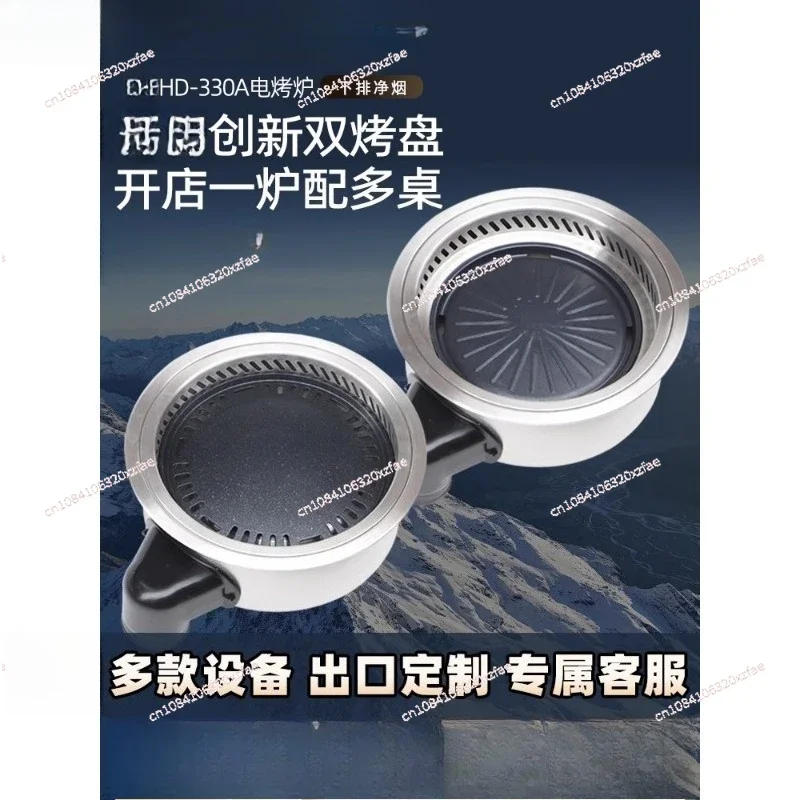 

Корейская бездымная электрическая плита для барбекю, очищающий фильтр, самообслуживающийся стол для гриля для барбекю