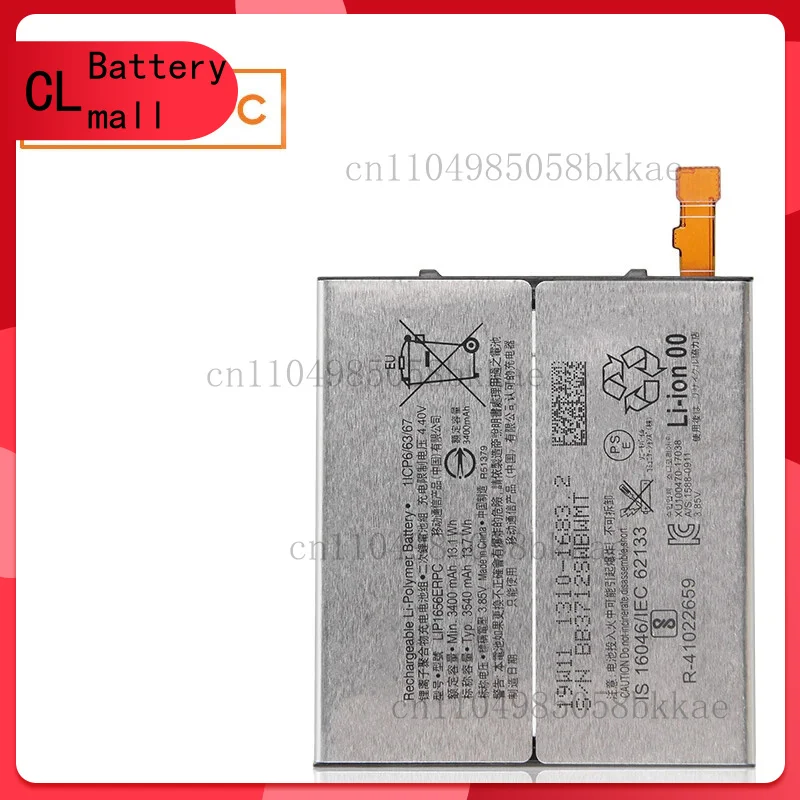 

New Replacement Phone Battery LIP1656ERPC For Sony Xperia XZ2 Premium 3540mAh