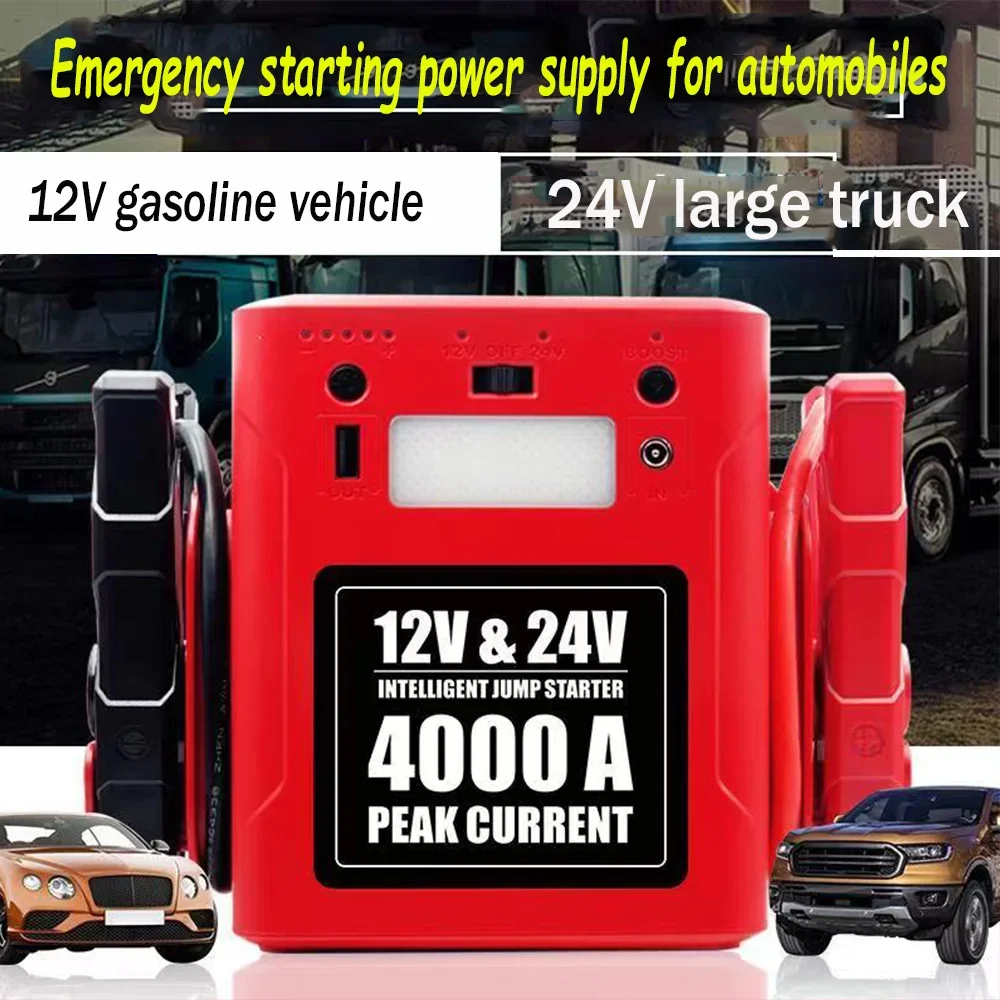 

Car Emergency Start Power High Capacity 12V24V 56000mAh 4000a Large Trucks Auto Battery Charger Multi-function Jump Staring