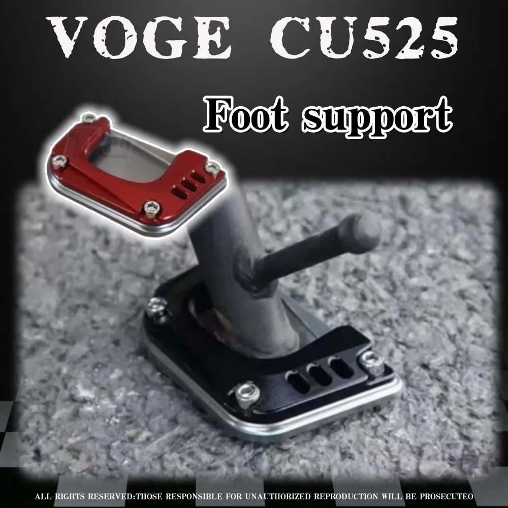 오토바이 사이드 스탠드 수정된 미끄럼 방지 발 지지대 패드가 확대되고 확대된 측면 지지대 베이스 VOGE CU525 CU-525 525CU용