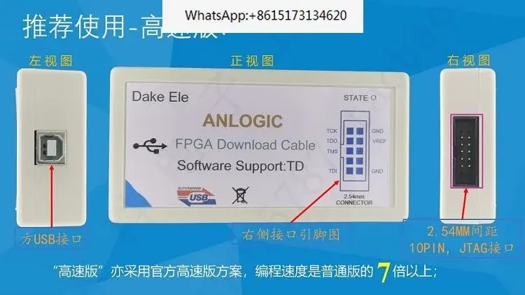 Anlogic Anlu Technology FPGA Downloader / Programmer / Emulator USB_ Blaster