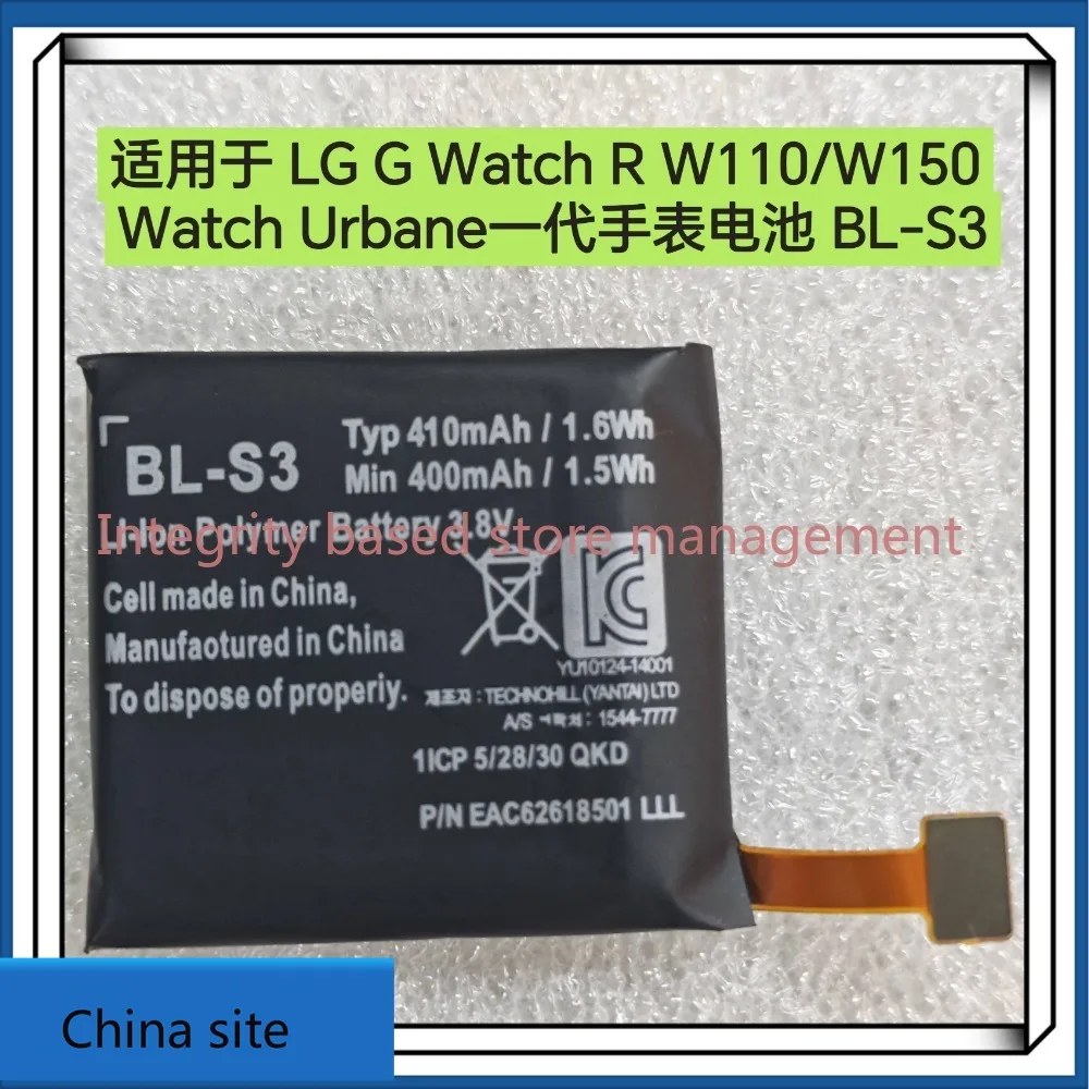 New high quality batteries for lg g watch r w110/w150 watch urbane generation watch bl-s3 battery