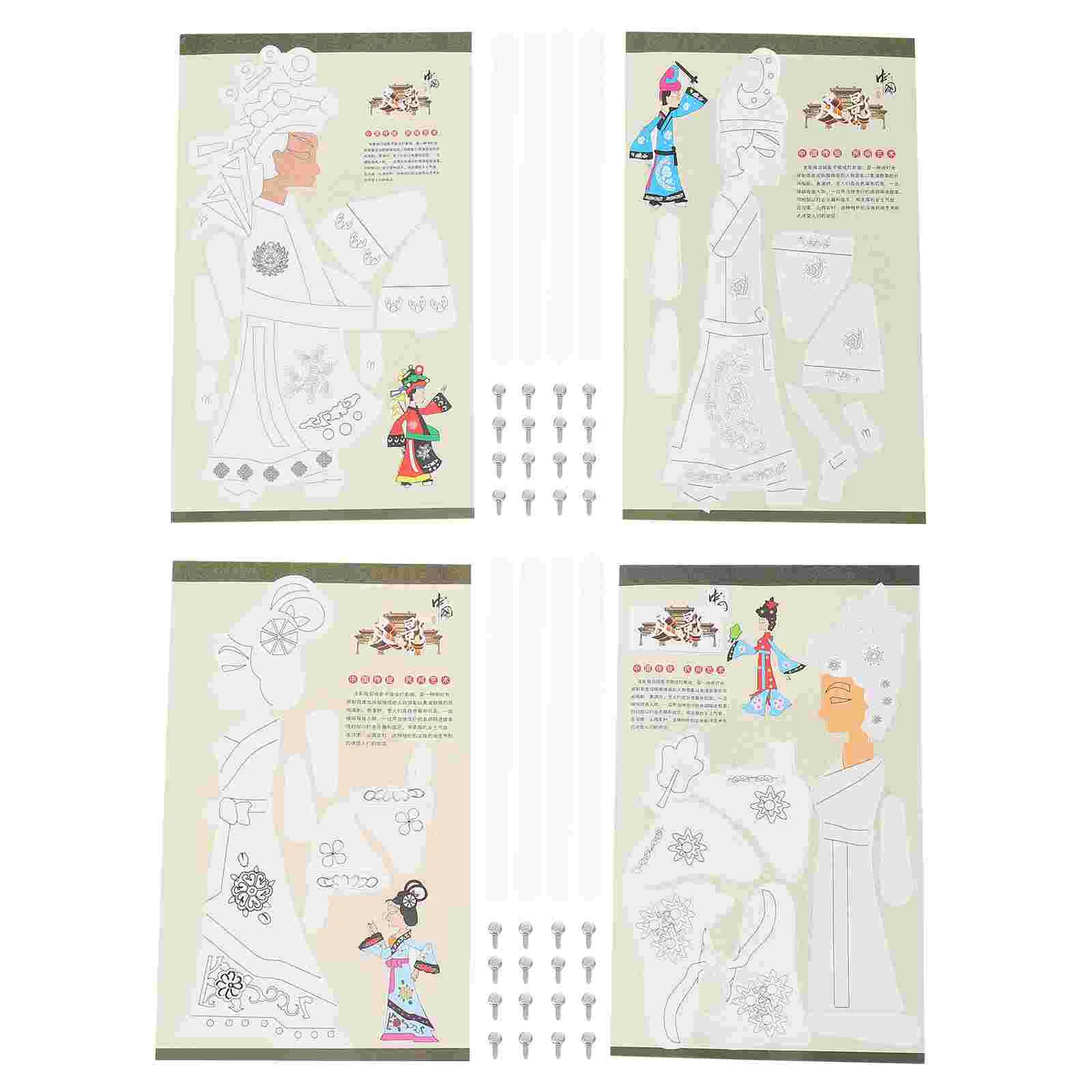 DIY Material Kit Colored Shadow Puppetry Materials Kids Assembly Toys Handmade Children Leisure Puppets