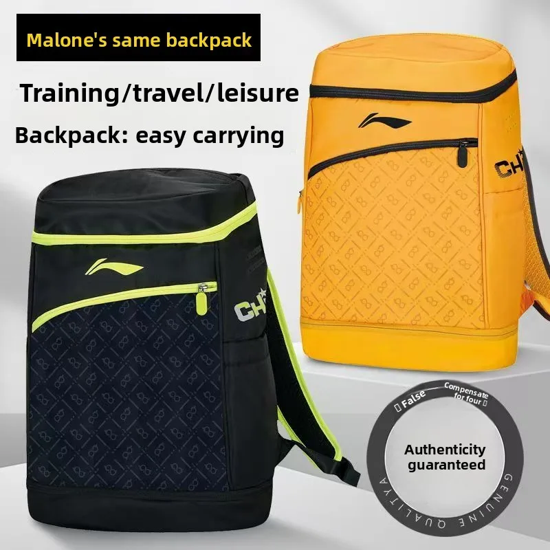 حقيبة ظهر رياضية لتنس الطاولة من Li-Ning، طراز المنتخب الوطني، حقيبة خفيفة الوزن للمشي لمسافات طويلة في الهواء الطلق، حقيبة ظهر ذات سعة كبيرة للركاب