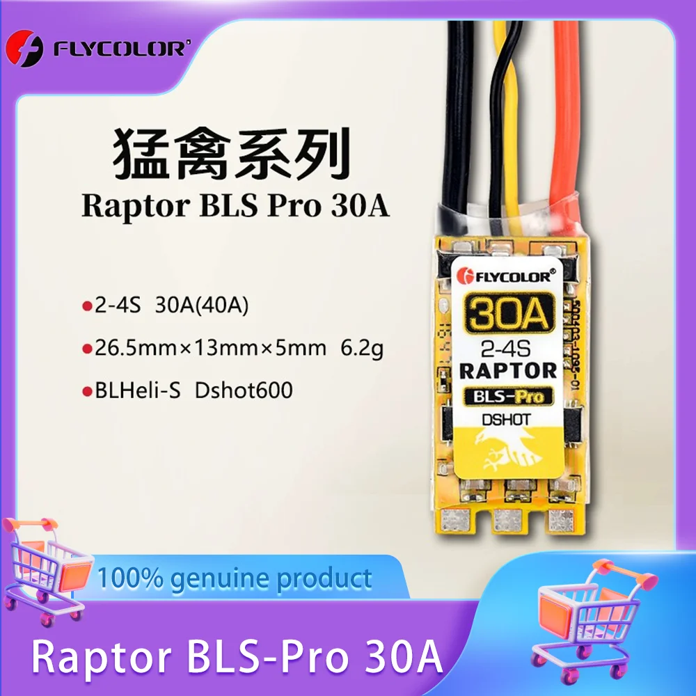 

Flycolor Raptor BLS-Pro 30A 2-4S NO BEC ABLS DSHOT FPV ESC