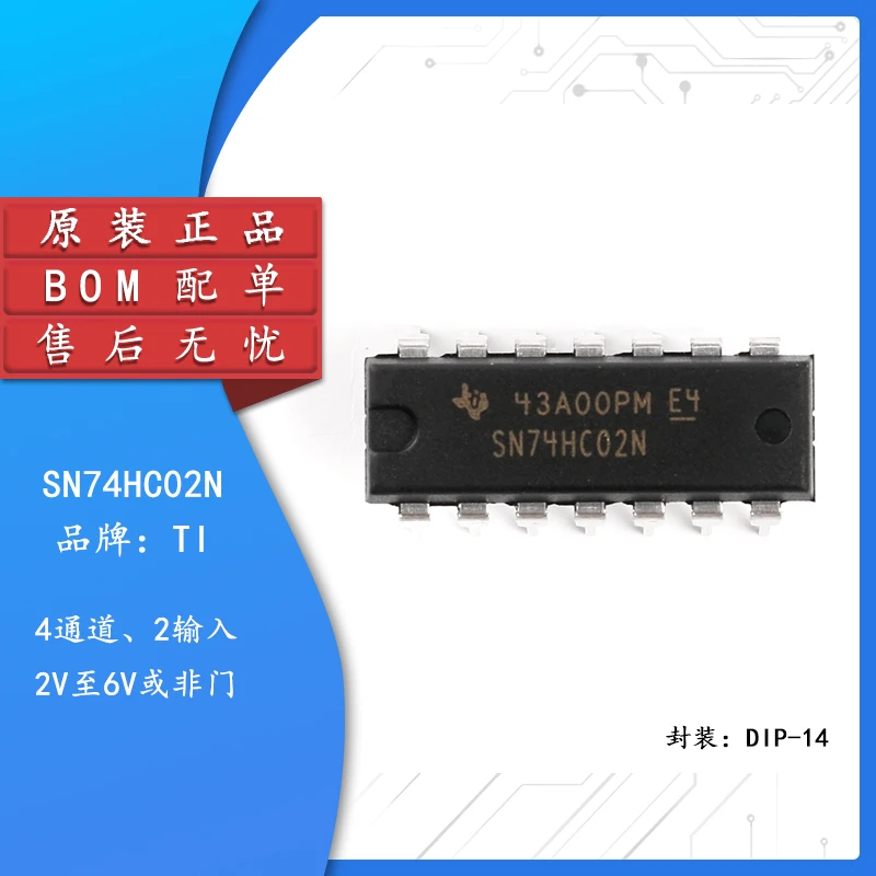 

10pcs Original authentic straight plug SN74HC02N chip 2 input four or non-gate DIP-14 logic chip