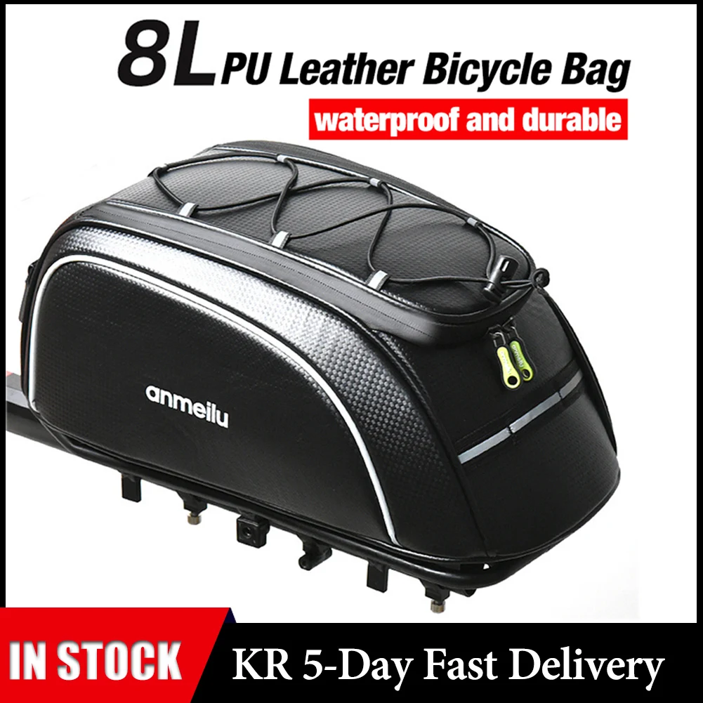 8L Bike Pannier Bag PU Waterproof Large Capacity Bike Scooter Motorcycles Trunk Bag Bicycle Tail Bags Cycling Equipment Dropship