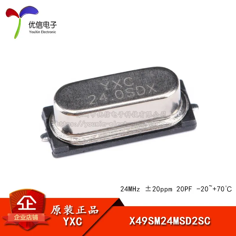 Original genuine patch passive crystal oscillator/HC-49SMD 24MHz 20ppm 20PF X49SM24MSD2SC 10PCS