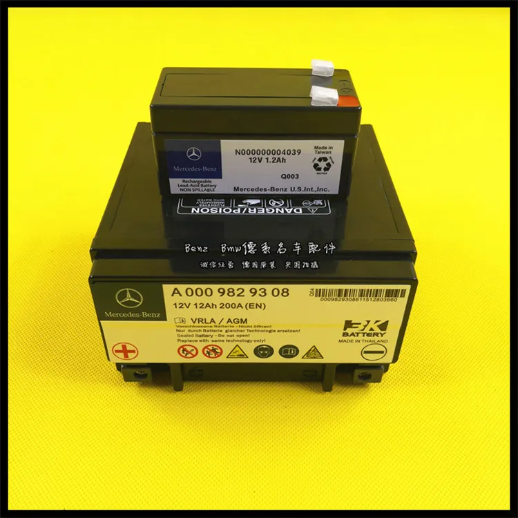 S300 S350 S400 R350 B200 E260 E300L ML350 Auxiliary Battery