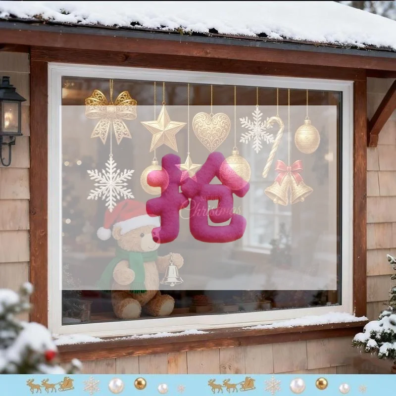 Snowflake Window Decal - Christmas Ornament Window Cling Static Window